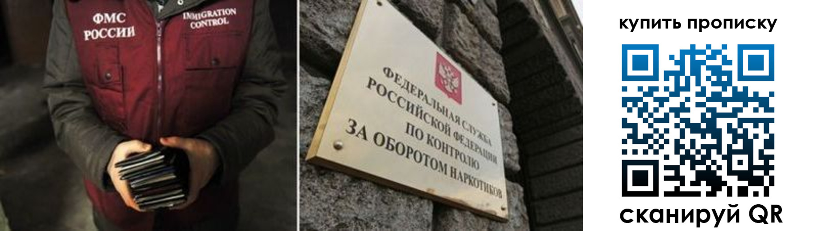 временная регистрация законно в Новопавловске