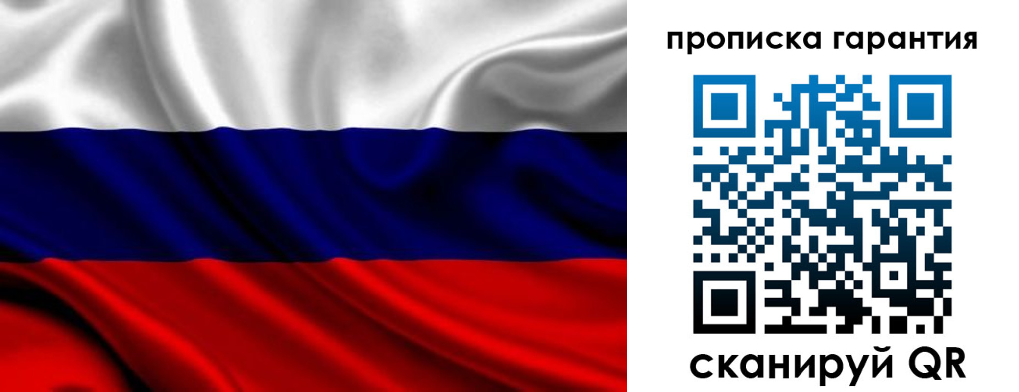 временная регистрация собственник в Новопавловске